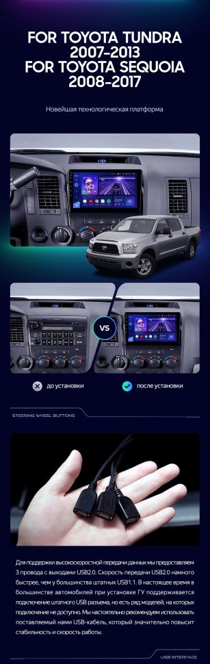 Штатная магнитола Teyes CC3 4/32 Toyota Sequoia XK60 (2008-2017)