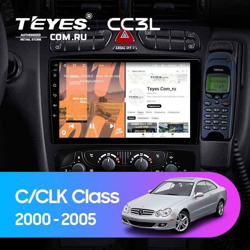 Штатная магнитола Teyes CC3L 4/32 Mercedes-Benz C/CLK-Class S203 W203 W209 A209 (2000-2005) F1