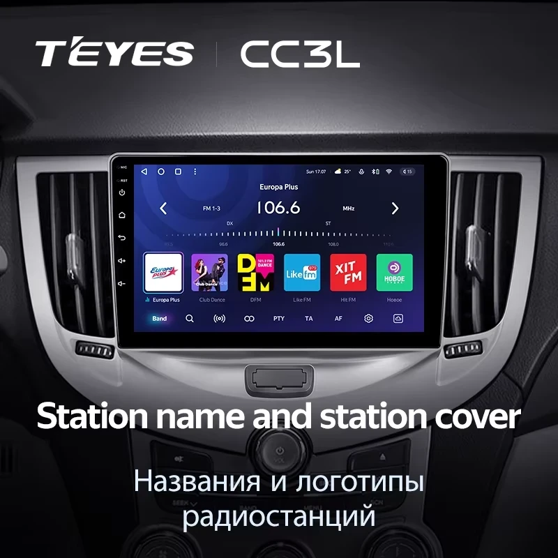 Штатная магнитола Teyes CC3L 4/64 Chery M11 A3 (2008-2015)