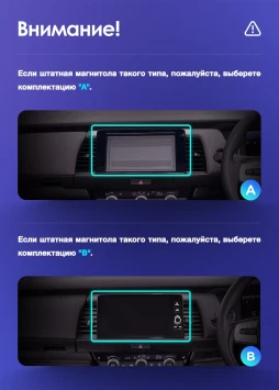 Штатная магнитола Teyes CC3 2K 4/32 Honda Jazz 4 (2020-2024) Тип-B Правый руль