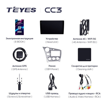 Штатная магнитола Teyes CC3L 4/32 Toyota Matrix 2 E140 (2008-2014)