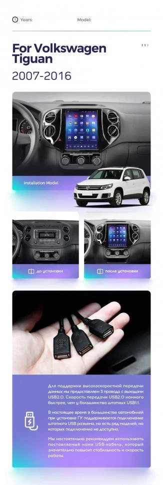 Штатная магнитола Tesla style Teyes TPRO 2 6/128 Volkswagen Tiguan 1 NF (2007-2016)