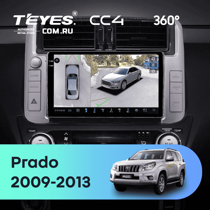 Штатная магнитола Teyes CC4 360 8/128 Toyota Land Cruiser Prado 150 (2009-2013) F2 Тип-C