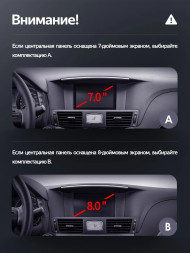 Штатная магнитола Teyes LUX ONE 6/128 Infiniti Q70 1 M25 M37 M56 4 (2009-2024) Тип-A