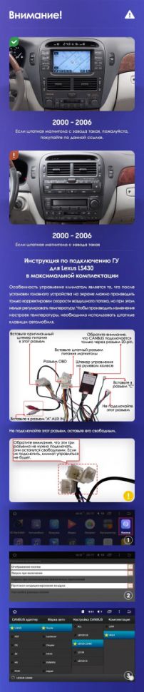 Переходная рамка Lexus LS430 XF30 / Toyota Celsior XF30 (2000-2006) (F2) (9")