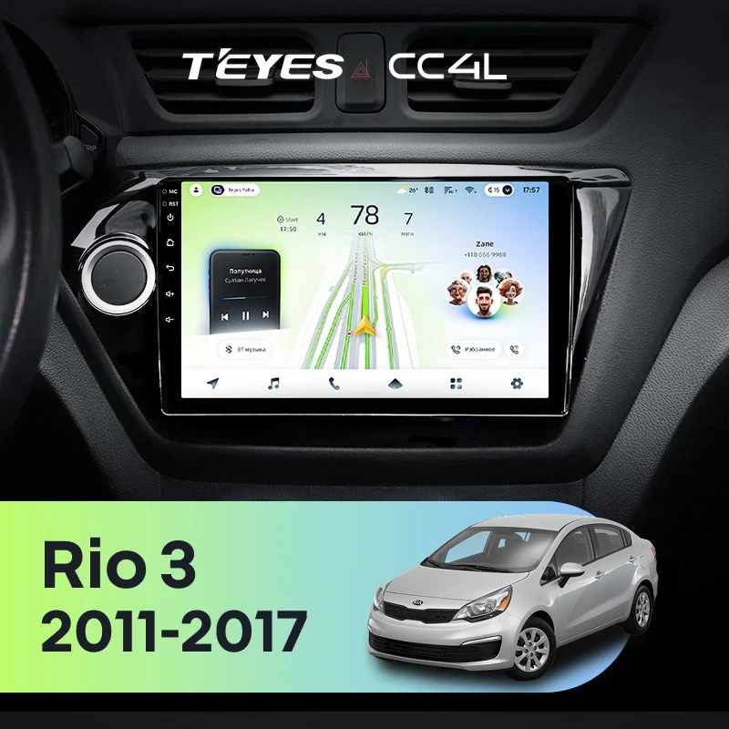 Штатная магнитола Teyes CC4L 4/64 Kia Rio 3 (2011-2017)