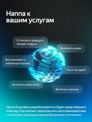 Штатная магнитола Teyes CC4 Pro 12/256 Toyota Voxy (2022-2026)