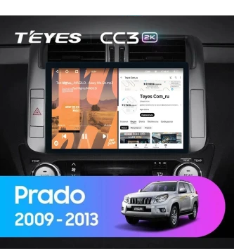 Штатная магнитола Teyes CC3 2K 360 6/128 Toyota Land Cruiser Prado 150 (2009-2013) F2 Тип-A (13")