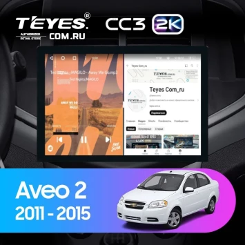 Штатная магнитола Teyes CC3 2K 6/128 Chevrolet Aveo 2 (2011-2015) (13")