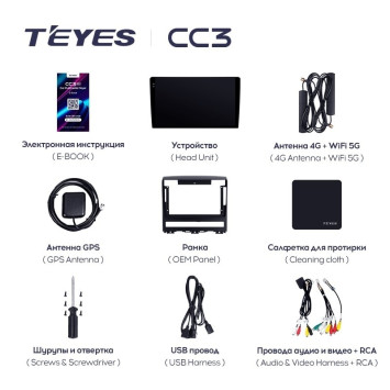 Штатная магнитола Teyes CC3L 4/32 Fiat Peron 9 2009 Idea (2011-2014)