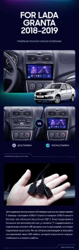 Штатная магнитола Teyes CC3 2K 4/32 Lada Granta Cross (2018-2023)