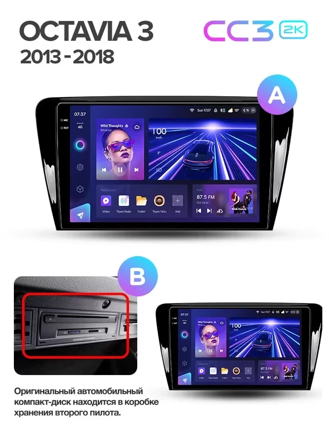 Штатная магнитола Teyes CC3 2K 4/32 Skoda Octavia 3 A7 (2013-2018) Тип-B
