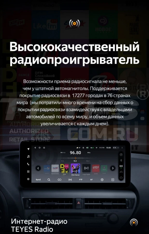 Штатная магнитола Teyes LUX ONE 6/128 Nissan Qashqai 1 J10 (2006-2013)