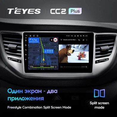 Штатная магнитола Teyes CC2 Plus 4/32 Hyundai Tucson 3 (2015-2018) Тип-A
