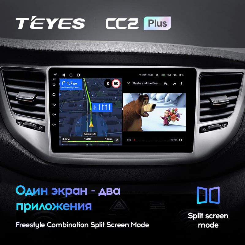 Штатная магнитола Teyes CC2 Plus 4/32 Hyundai Tucson 3 (2015-2018) Тип-A