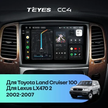 Штатная магнитола Teyes CC4 8/128 Toyota Land Cruiser LC 100 (2002-2007) Тип-C