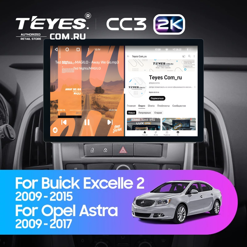 Штатная магнитола Teyes CC3 2K 6/128 Opel Astra J (2009-2017) (11")