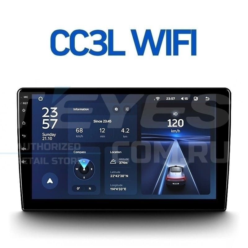 Штатная магнитола Teyes CC3L WiFi 2/32 Kia Cerato 3 YD (2013-2017) F3