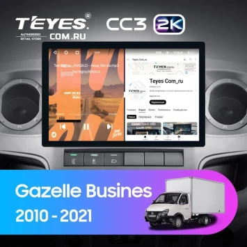 Штатная магнитола Teyes CC3 2K 6/128 для GAZ Gazelle Busines (2010-2021) F2 (11")