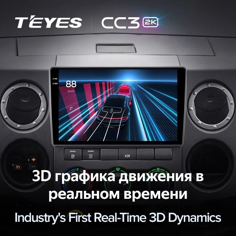 Штатная магнитола Teyes CC3 2K 4/64 для GAZ Gazelle Next (2013-2021) F3