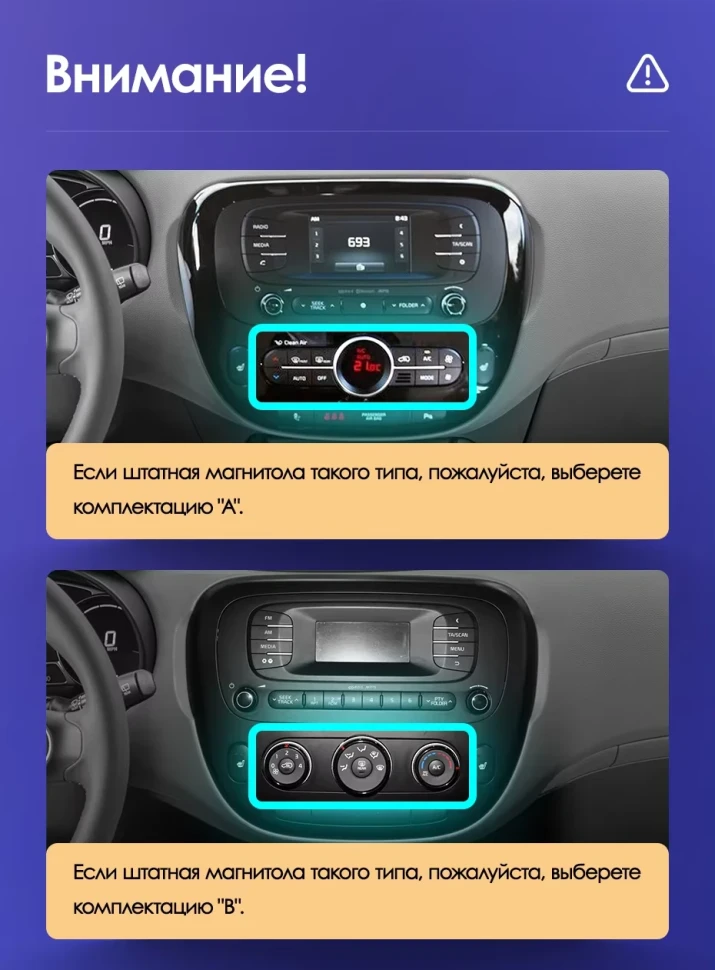 Штатная магнитола Teyes CC3 4/32 Kia Soul 2 PS (2013-2019) Тип-A