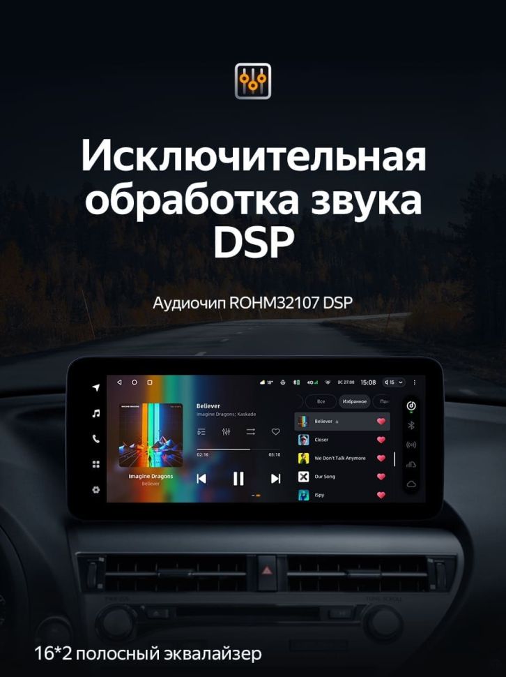 Штатная магнитола Teyes LUX ONE 6/128 Land Rover Discovery Sport L550 (2014-2019) Тип-B
