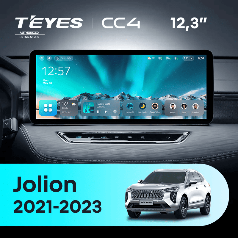 Штатная магнитола Teyes CC4 12.3" 8/128 Great Wall Haval Jolion (2021-2023) (split)