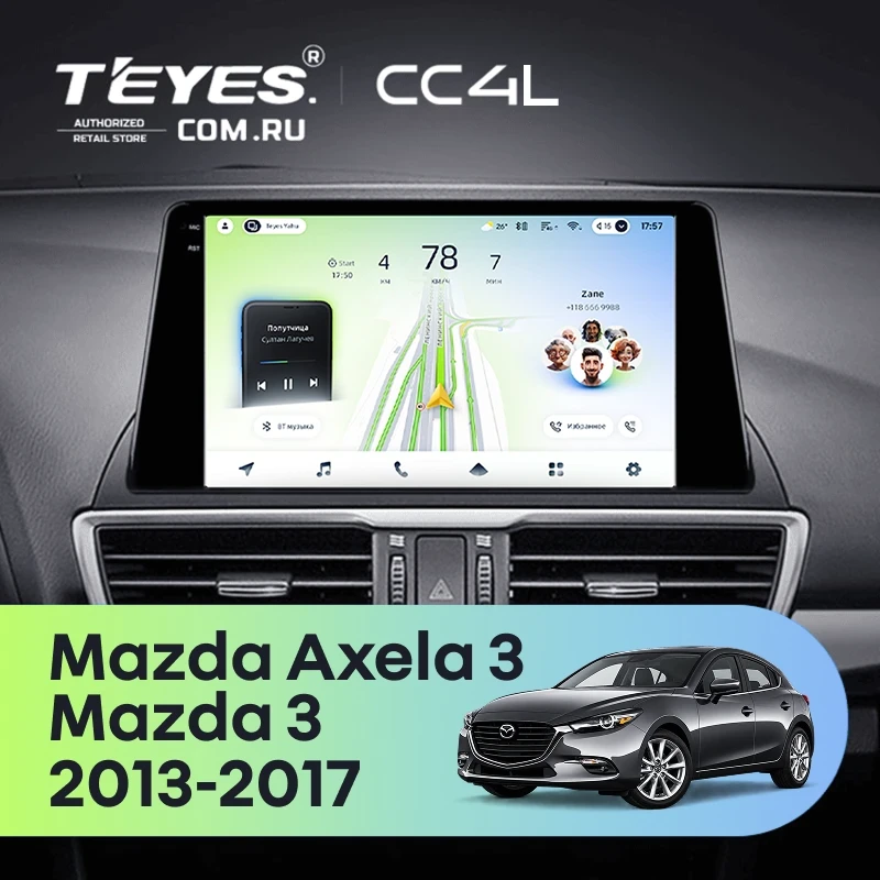 Штатная магнитола Teyes CC4L 6/64 с DTS Mazda Axela 3 (2013-2017) Тип-A (0din) Правый руль