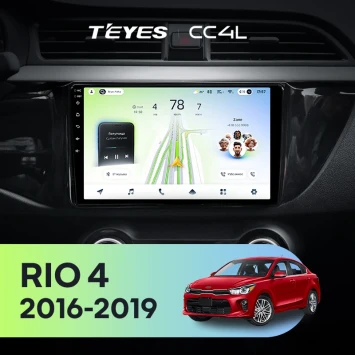 Штатная магнитола Teyes CC4L 4/64 Kia Rio 4 (2016-2020) Тип-B