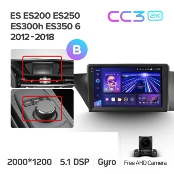 Штатная магнитола Teyes CC3 2K 6/128 Lexus ES ES200 ES250 ES300h ES350 XV60 VI (2012-2018) Тип-B