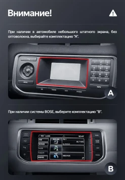 Штатная магнитола Teyes LUX ONE 360 6/128 Land Rover Range Rover Evoque (2011-2018) Тип-A