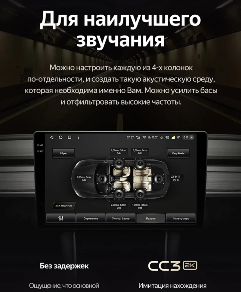 Штатная магнитола Teyes CC3 2K 4/64 Toyota Sienta 1 (2003-2015)