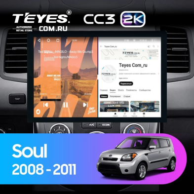 Штатная магнитола Teyes CC3 2K 360 6/128 Kia Soul 1 (2008-2014) (13")