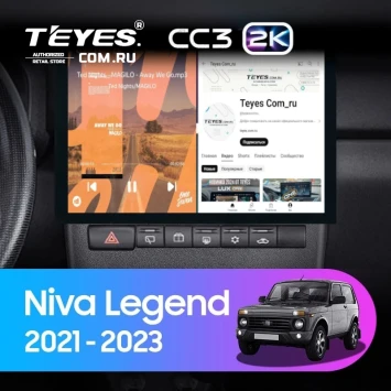 Штатная магнитола Teyes CC3 2K 360 6/128 Lada Niva Legend (2021-2023) (13")