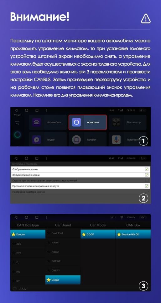 Штатная магнитола Teyes CC3 2K 4/32 Dodge Journey JC (2011-2020)