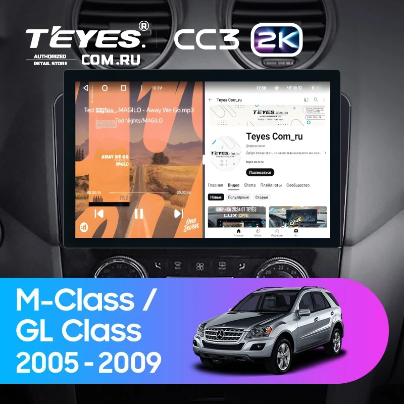 Штатная магнитола Teyes CC3 2K 6/128 Mercedes-Benz GL-Class (2005-2009) F3 (13") (Матовая)