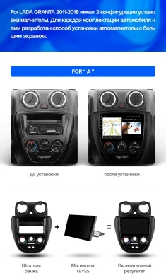 Штатная магнитола Teyes CC3 2K 4/32 Lada Granta Sport (2011-2018) Тип-A