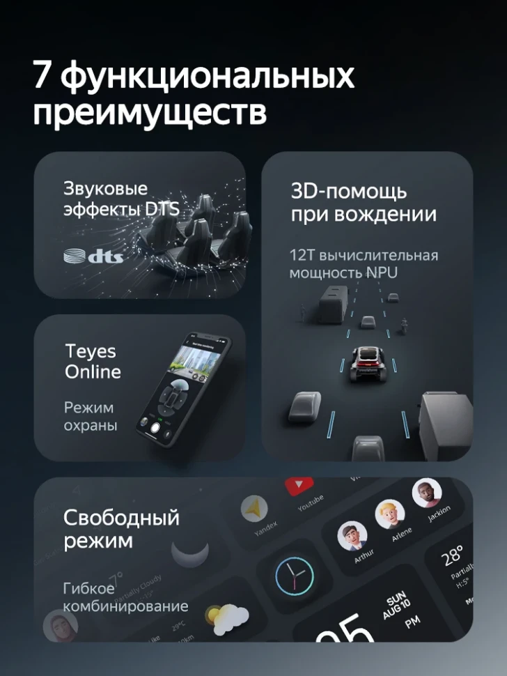 Штатная магнитола Teyes CC4 Pro 8/128 Peugeot 508 (2011-2018) (0din)