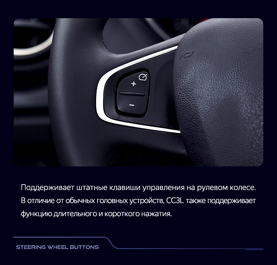 Штатная магнитола Teyes CC3L 4/64 Renault Kaptur (2016-2019) F1