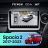 Штатная магнитола Teyes CC4 360 8/128 Suzuki Spacia 2 (2017-2023)