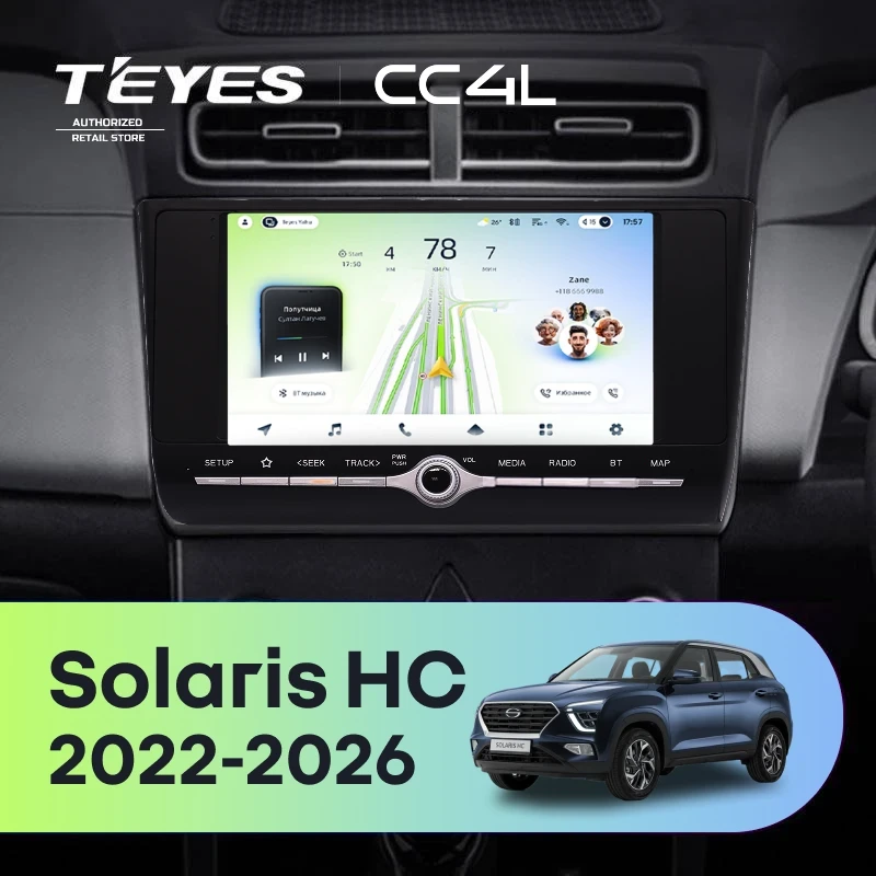 Штатная магнитола Teyes CC4L 6/64 с DTS Solaris HC (2022-2026) с кнопками