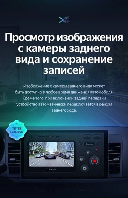 Штатная магнитола Teyes CC3 2K 4/64 Mitsubishi Lancer 10 CY (2007-2012) Тип-A (11")