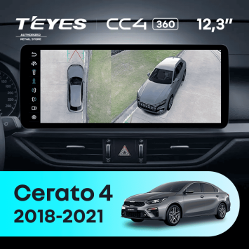 Штатная магнитола Teyes CC4 12.3" 360 6/64 Kia Cerato 4 (2018-2021)