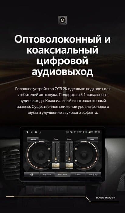 Штатная магнитола Teyes CC3 2K 6/128 Lada Vesta Cross Sport (2015-2022) F1 (13")