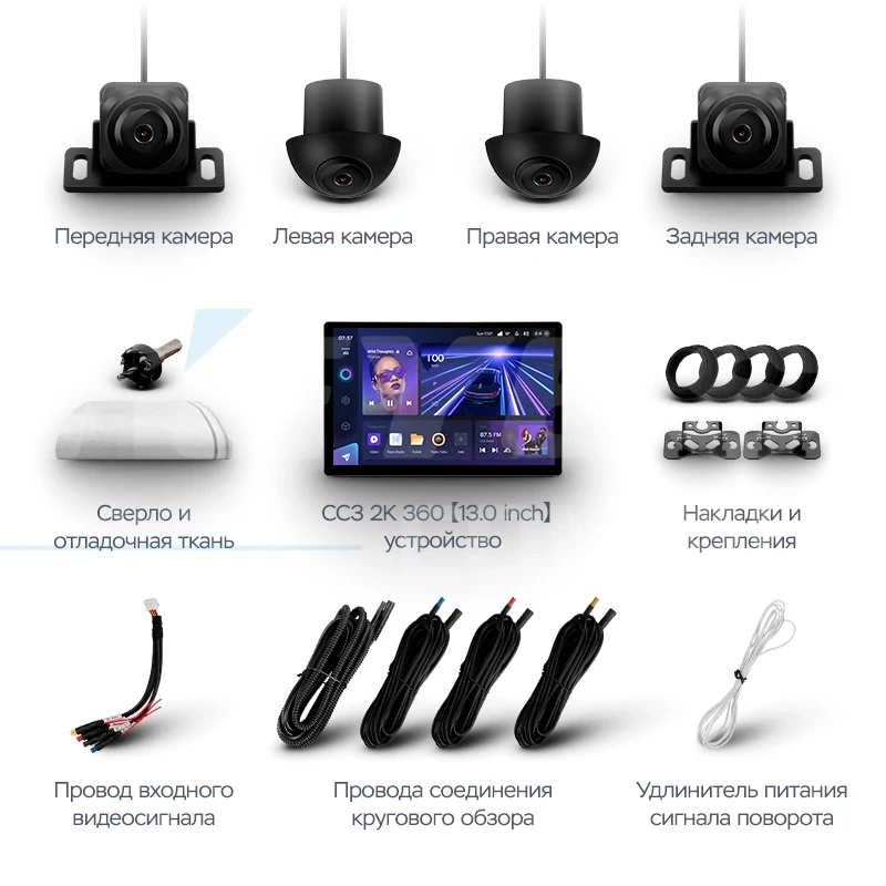 Штатная магнитола Teyes CC3 2K 360 6/128 Nissan Qashqai 1 J10 (2006-2013) F1 (13")