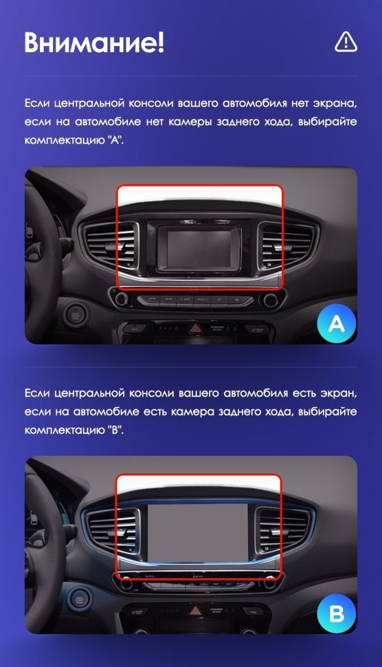 Штатная магнитола Teyes CC3 4/32 Hyundai Ioniq AE (2016-2023) Тип-B