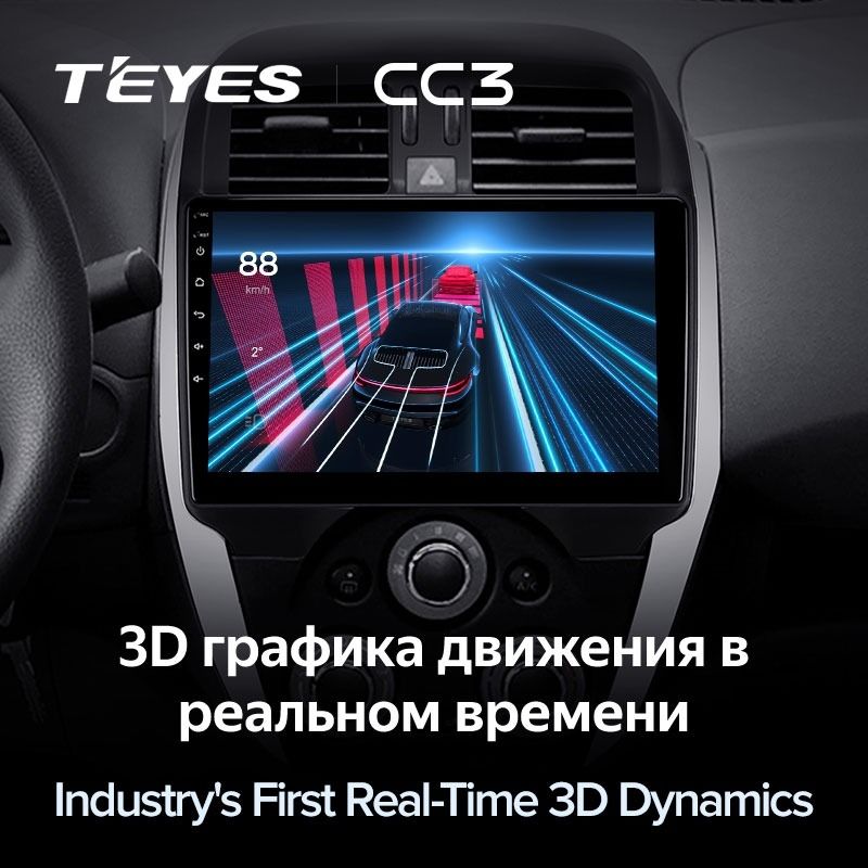 Штатная магнитола Teyes CC3 4/32 Nissan Sunny (2014-2016)