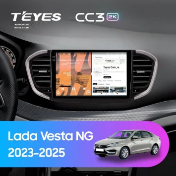 Штатная магнитола Teyes CC3 2K 4/64 Lada Vesta NG (2023-2026) Тип-A (черно-серая)