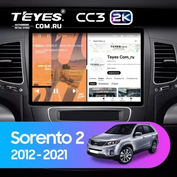 Штатная магнитола Teyes CC3 2K 4/32 Kia Sorento 2 II XM (2012-2021) F2 (13")
