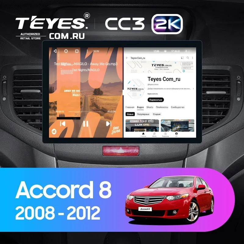 Штатная магнитола Teyes CC3 2K 4/64 Honda Accord 8 (2008-2012) (11")